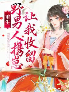 唐仁杰资料