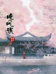 程憺宋知弗