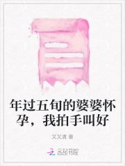 男主程颐女主宋霜