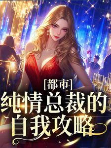 宋霜程颐全文免费阅读