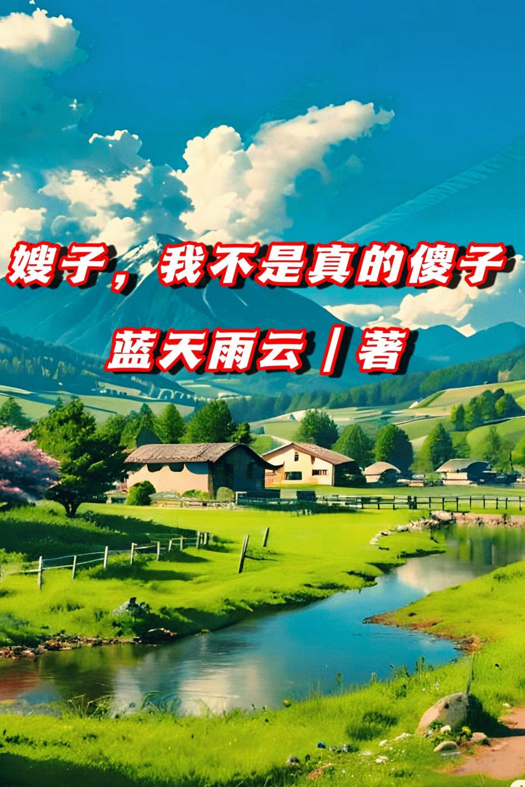 富二代就是这