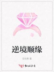 当不了富二代