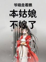 富二代都该死