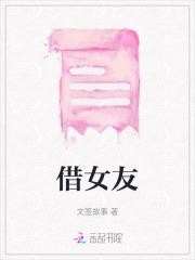 是个富二代