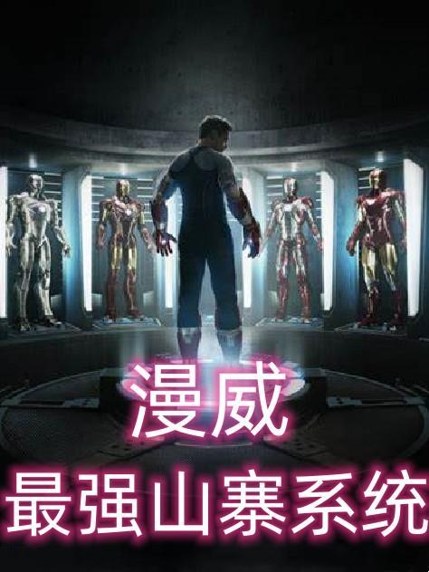太极宇宙论