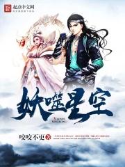 穿越成为魔法师的婴儿的