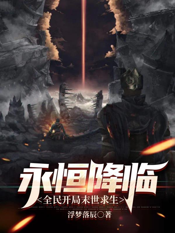 网游神魔大陆你们打怪我挖矿怎么玩