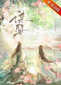 婉兮是什么电视剧里的人物