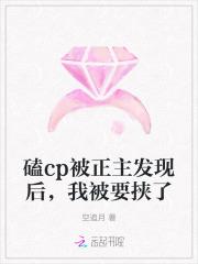我仕途天骄身份瞒不住了更