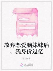 我仕途天骄身份瞒不住了