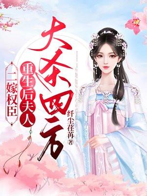 分手后我仕途天骄身份瞒不住了秦阳全文