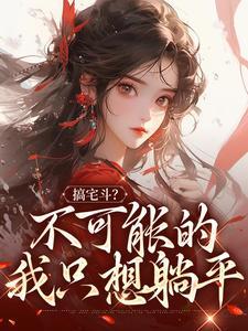 分手后我仕途天骄身份瞒不住了共多少集