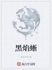 女主叫崔姒瑾