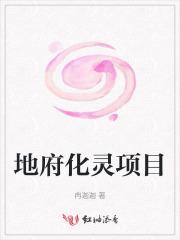女主崔姣宁王