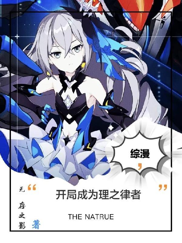 主角崔姒瑾