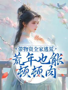 大唐最狂暴君王