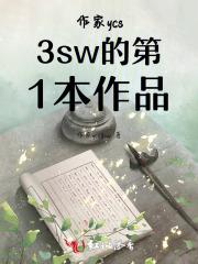 一条龙短篇合集在线观看
