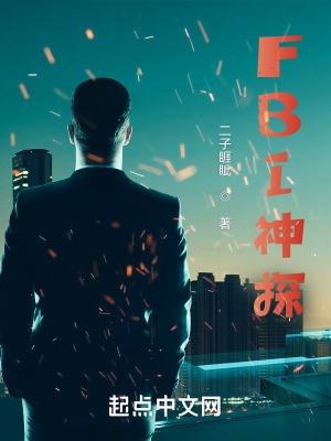 一条龙是哪个里的人物