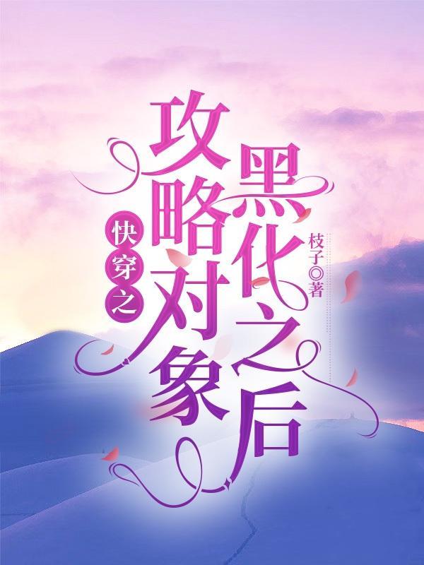 一条龙人物