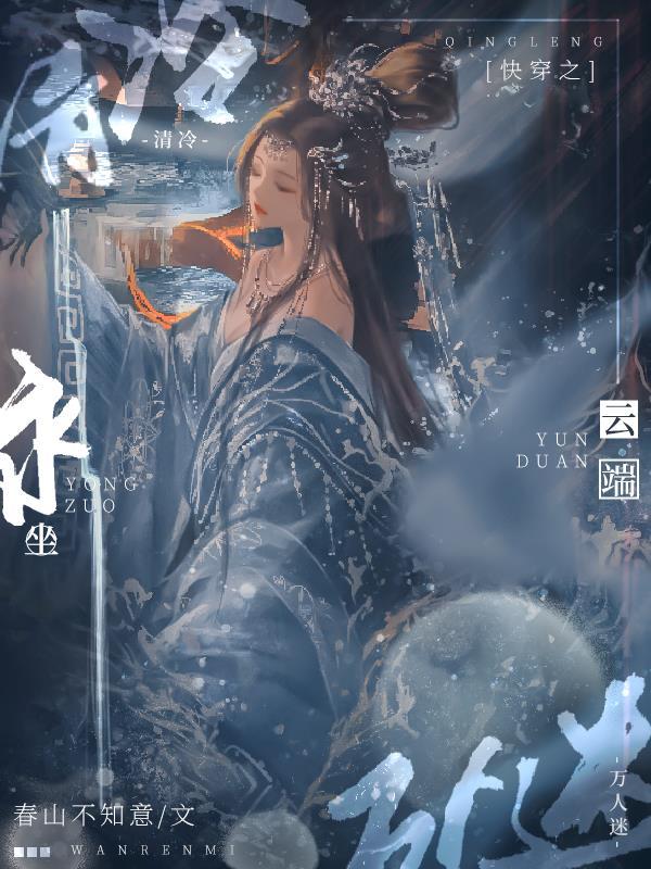 一条龙原版
