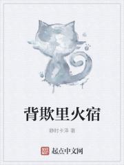 圣堂TXT