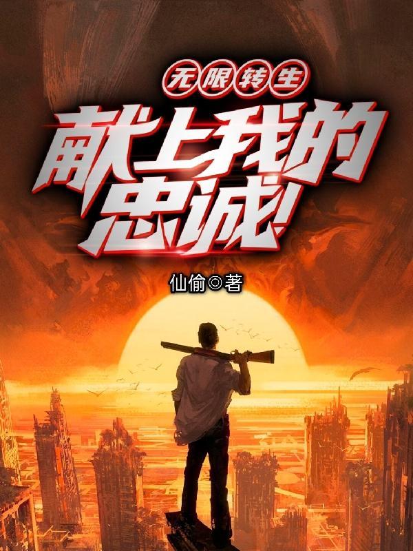圣堂武士