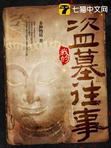 高武开局天外锻体法 爱吃鱼的蜗牛