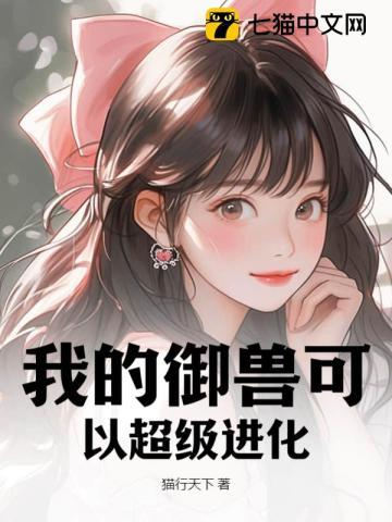 地下城之主电影在线观看