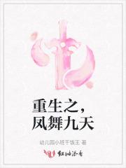 天品医仙