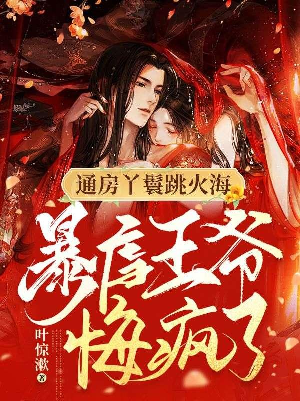 地下城之主电影
