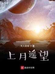 兽世最强雌性