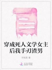 新婚夜撞邪遇害