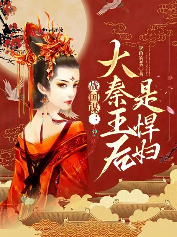 我被老婆养尸赵九