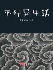 新婚之夜妻子瞅了他一眼就知道他不简单