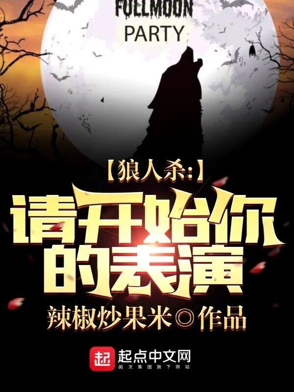 地下城之主电影在线观看免费