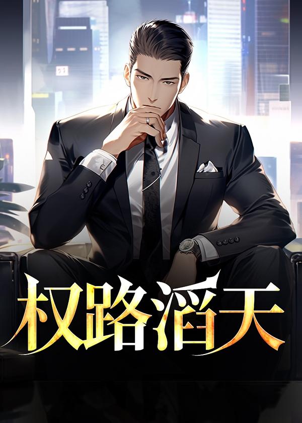 从零开始的异世界生活游戏