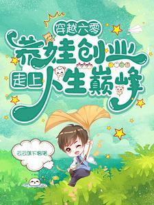 心脏被寄生虫感染