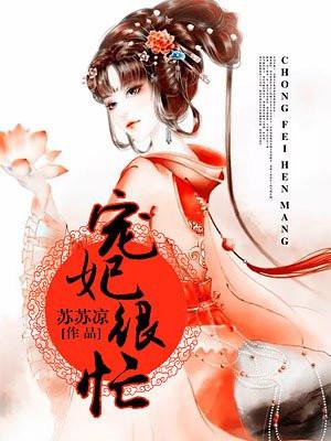 我带着蘑菇屋众人穿越世界