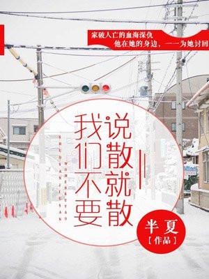 萧天秦鹤鸣TXT