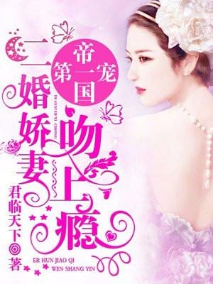 秦天萧渝
