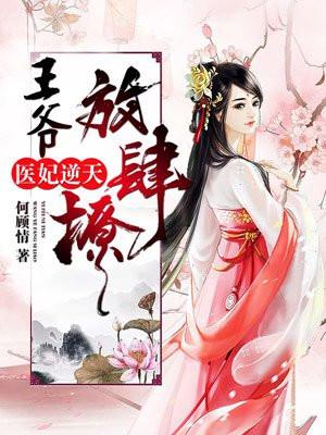 主人公箫天