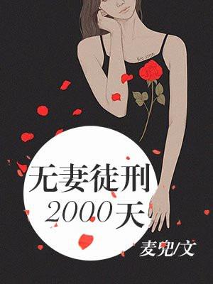 秦天河肖薇