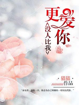 NBA嘴遁王者TXT