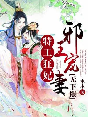 开局肉身无敌的