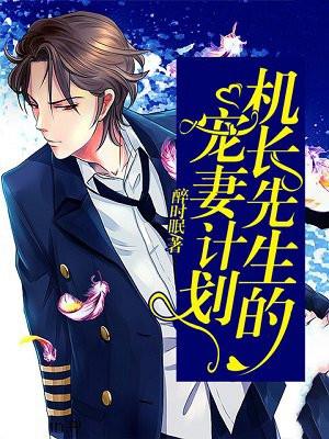 开局肉身无敌漫画