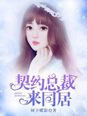 肉身强悍开局悲催