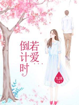 他曾许她天下无双
