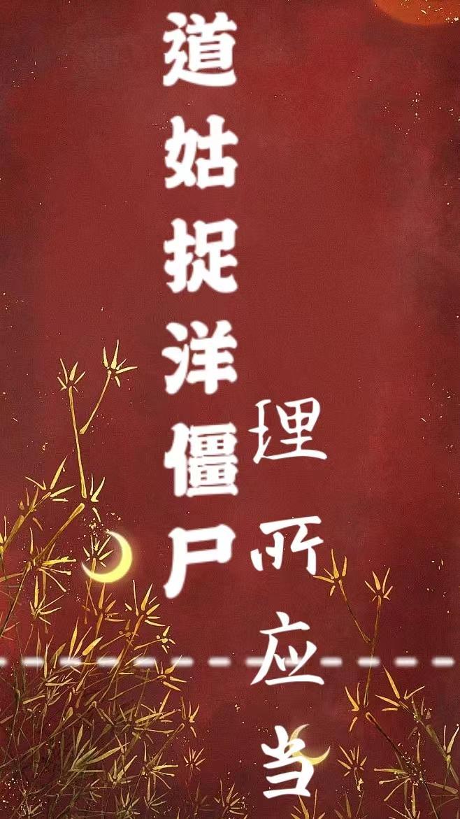 却又亲手将她推入地狱