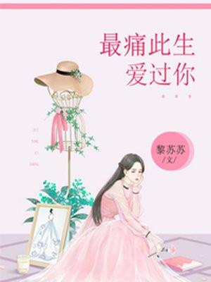 他曾踏月而来全文免费阅读