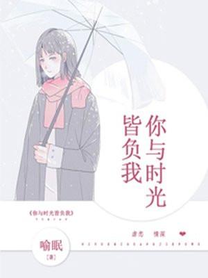 谁许她天下